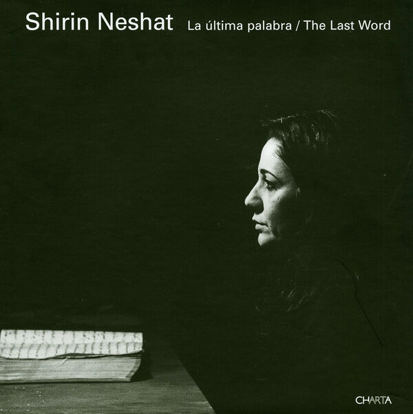 Shirin Neshat – The Last Word