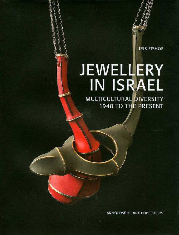 Jewellery in Israel